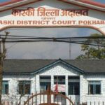 दसैँ बिदामा पनि कास्की जिल्ला अदालतबाट सेवा प्रदान गरिने