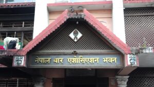 संवैधानिक इजलास गठनमा स्वेच्छाचारी अभ्यास दोहोरिन नदिन नेपाल बारको आग्रह
