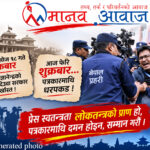 शासकलाई शुक्रबार नै किन मन पर्छ ?
