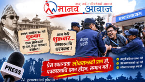 शासकलाई शुक्रबार नै किन मन पर्छ ?